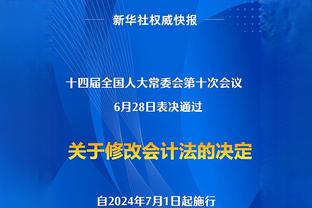 又潇洒又犀利！贝巴双红会上演帽子戏法+精彩倒钩！